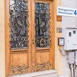 Iris69 Apartment *